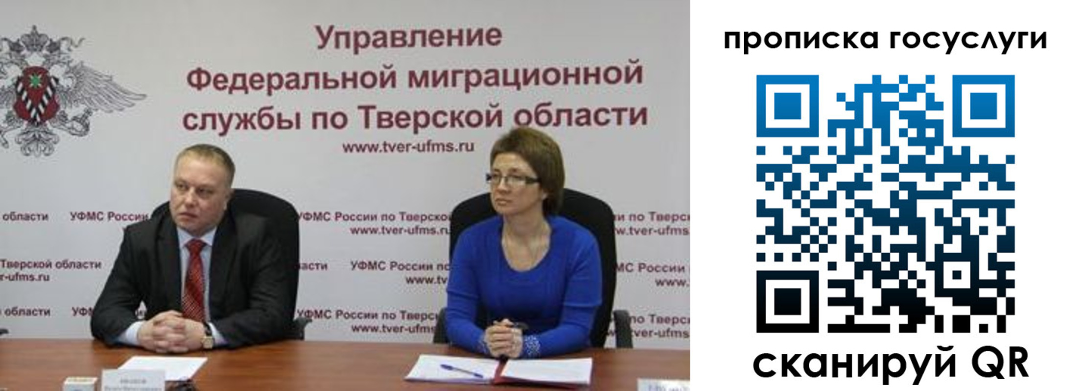 прописка штамп в Йошкар-Оле