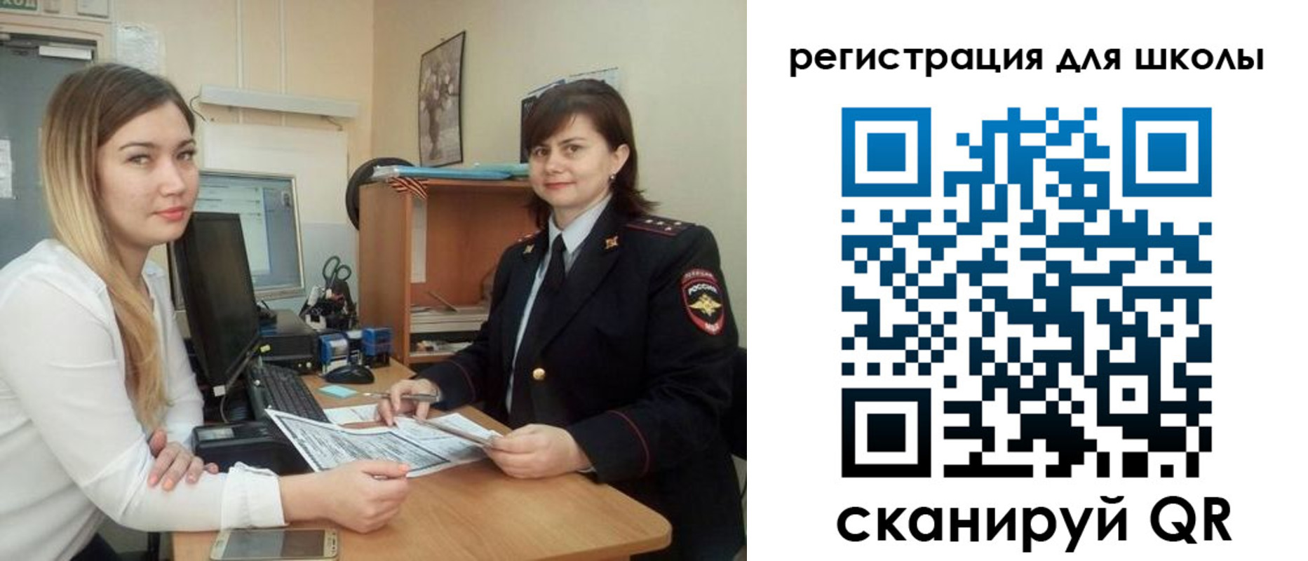 прописка иностранных граждан в Йошкар-Оле