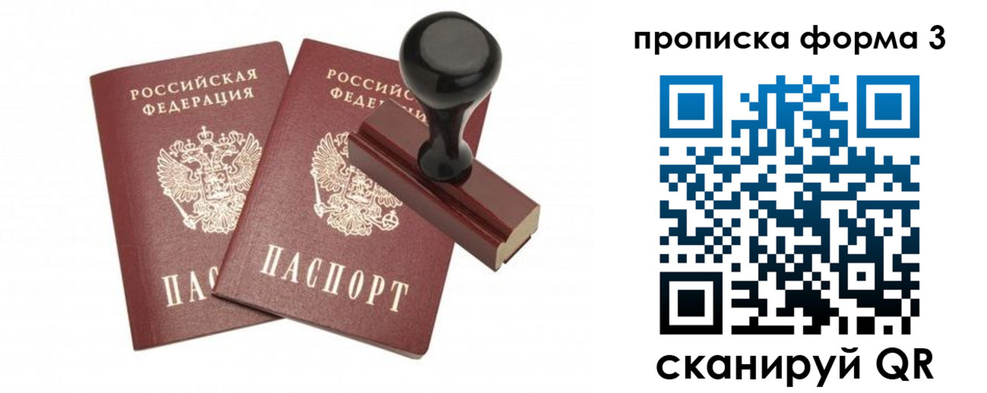временная регистрация госуслуги в Йошкар-Оле
