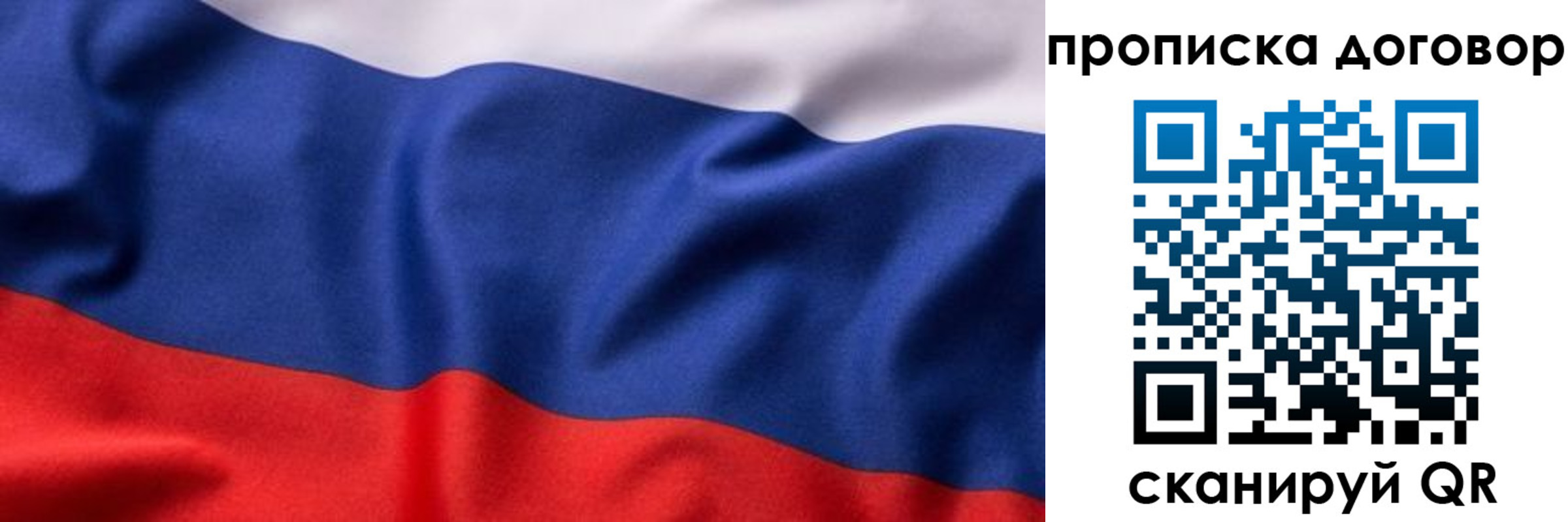 регистрация в Йошкар-Оле